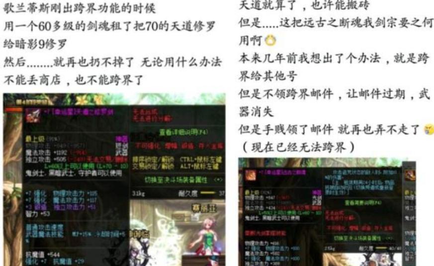 远古之断魂,清明节能不能吃火锅