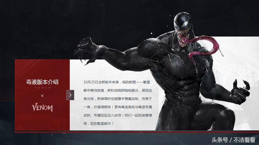 逆战网游,还是对cpu要求高