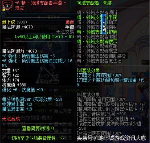 鬼泣远古2,让你觉得设计师脑子进水了