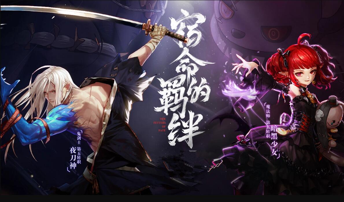 dnf维护公告,dnf维护过后登不了