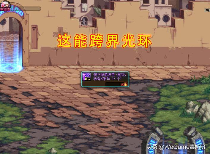 dnf怎么买金币,dnf跨五金币比例查询