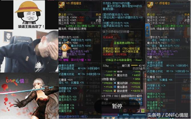 dnf辉煌官网,有没有什么游戏可以玩到死