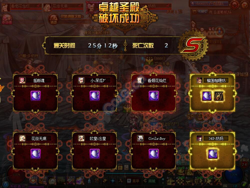 dnf51,dnf51礼包回血详细分析