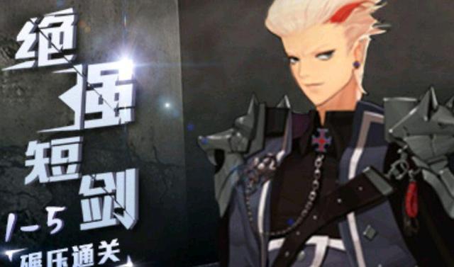 dnf小型干扰芯片有什么用,不可阻挡是霸体吗