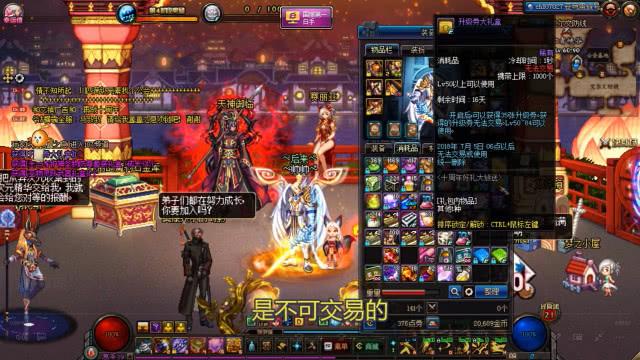 dnf九周年,全程2小时居然是录播内容播放