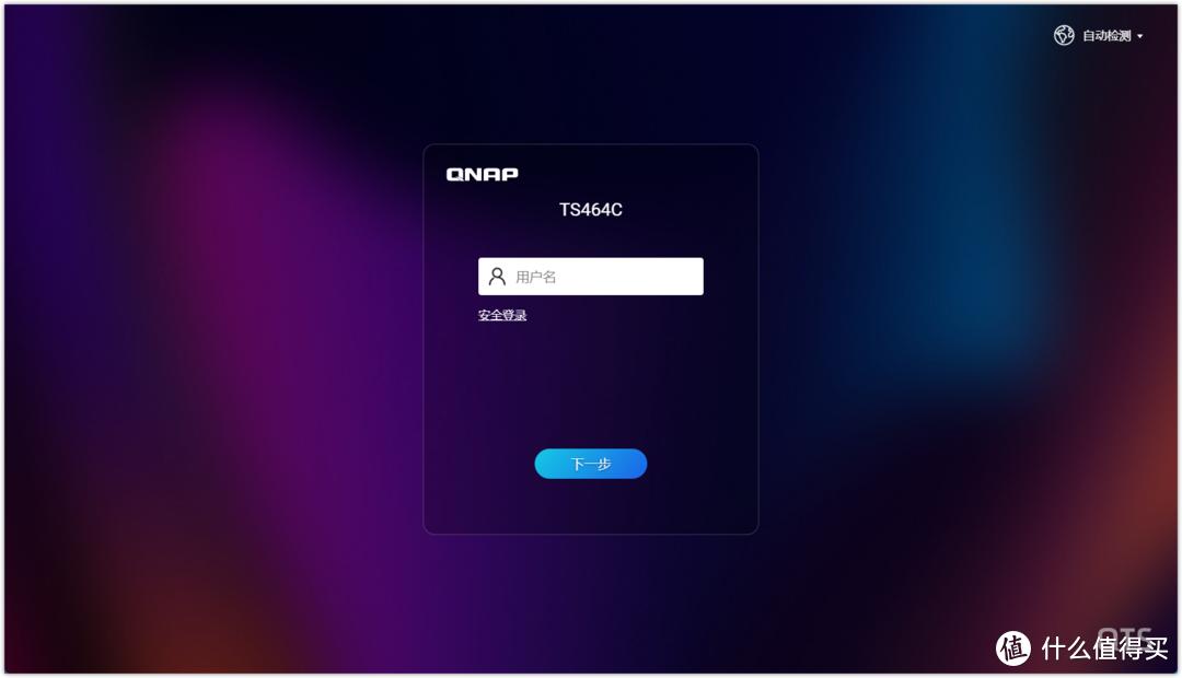 发现WINDOWS系统文件有改动,文件被保护无法编辑怎么解除
