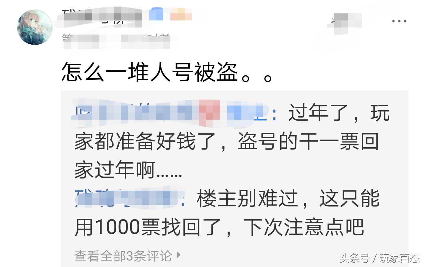 dnf怎么锁装备,dnf封了怎么解封