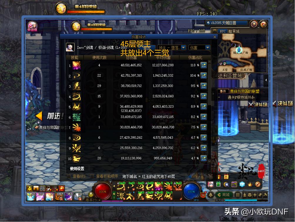 红玉的诅咒（dnf红玉的诅咒掉落物品）