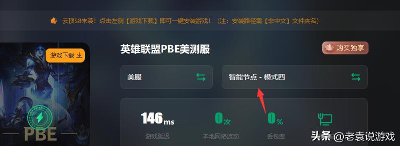 英雄联盟进不去游戏,英雄联盟进不去是怎么回事