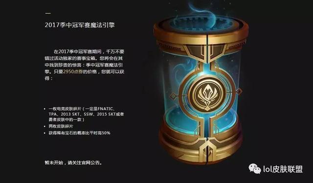 msi魔法引擎,为什么LOL喜欢讽刺Dota