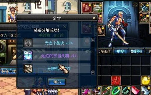 dnf挣钱快的方法,dnf药剂师怎么赚钱