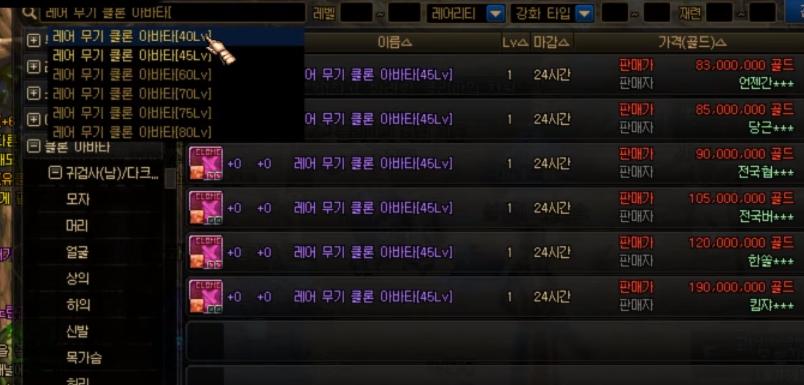 dnf武器合成（泰拉瑞亚光明之魂能做什么武器）