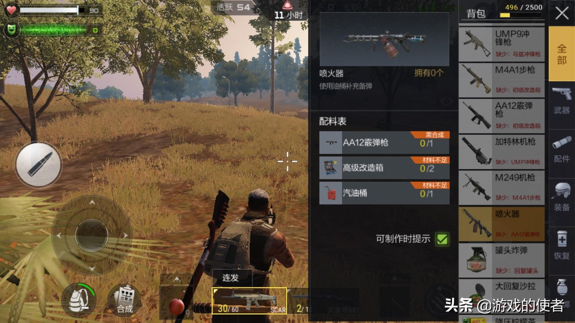 cf机枪,cf手游迷你枪从哪来的