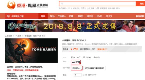 穿越火线单机版cdkey,淘宝上买的游戏靠谱吗