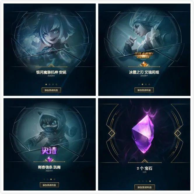 lol魔法引擎,LOL差100蓝色精粹买英雄