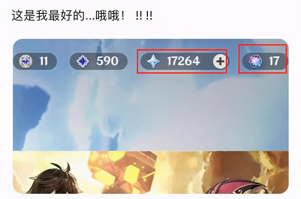 原神纠缠之缘有什么用,原神新手快速获得纠缠之缘的方法