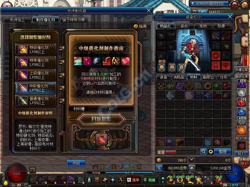 dnf最下级硬化剂,DNF哪些材料是主线任务需要的