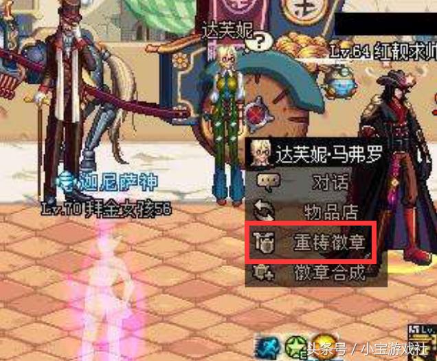 dnf装扮重铸,征神魂玉重铸机制