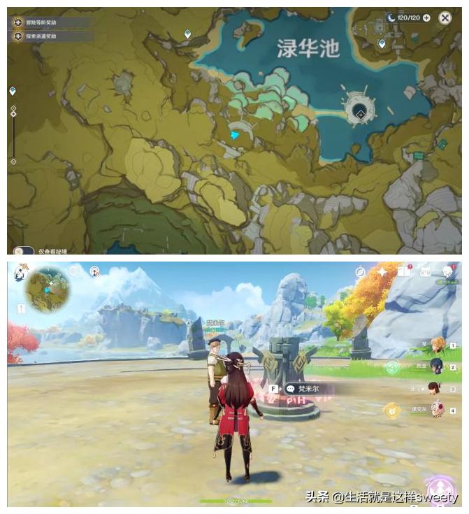 寻找梵米尔的画笔与颜料石头,原神璃月三个凹槽的门怎么开