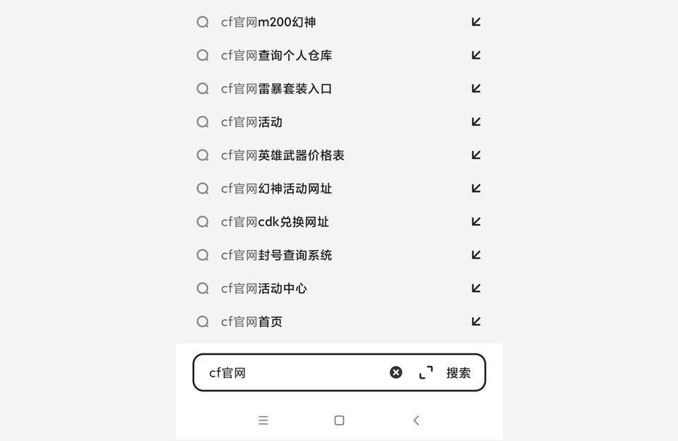 cf网吧代理器,cf钻石网吧头盔哪里买