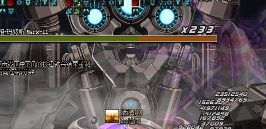 dnf暗枪士（征战者神话装备排名）