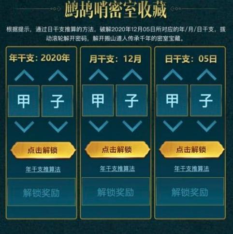cf密码（穿越火线的房间密码怎么破解）