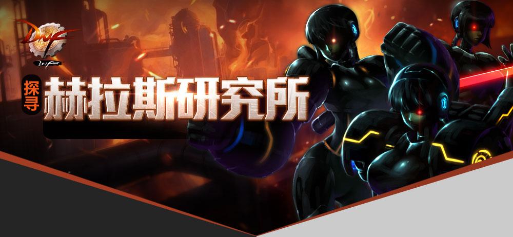 赫拉斯研究所在哪,评价赫拉斯曼的教育思想