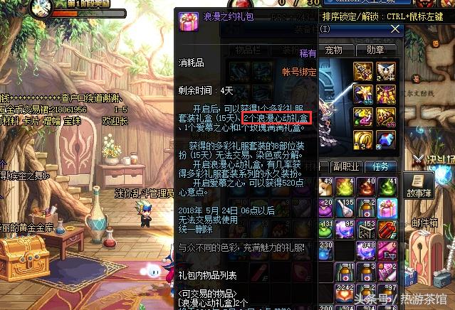 www.dnf520.com,DNF旭旭宝宝红15剑魂15S打桩数据340E
