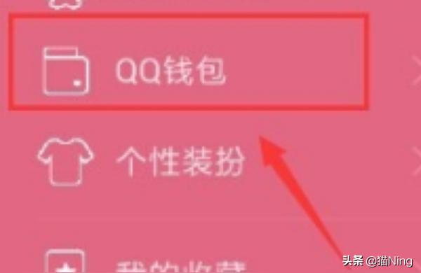 qq充值中心首页,怎么进腾讯充值中心