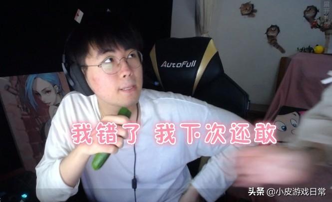 rita直播间,腐团儿再次解说LOL