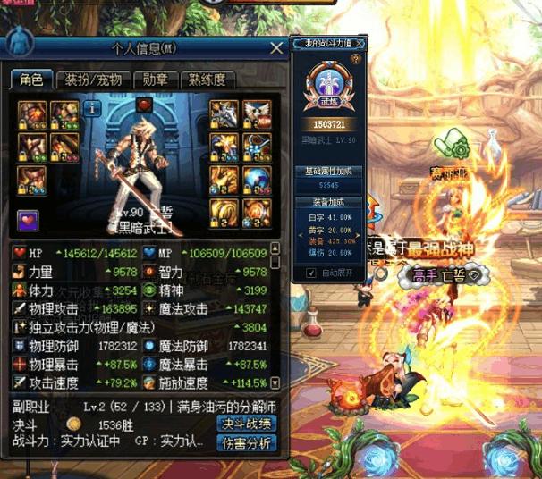dnf黑暗武士用什么武器,改版之后的DNF无影剑艾雷诺怎么才能得到