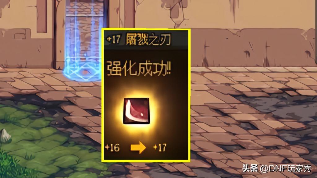 dnf没有送出的信（DNF里面的95版本三大谣言）