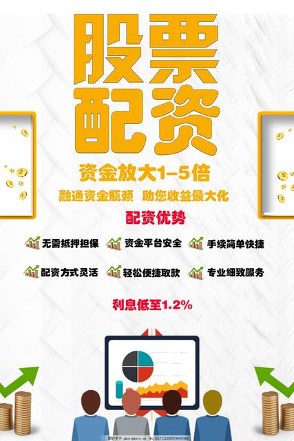 壹配资（你身边炒股最牛的人是什么样的）