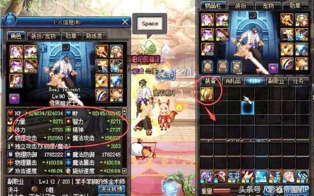 dnf黑武士,2021dnf三觉黑暗武士100级加点