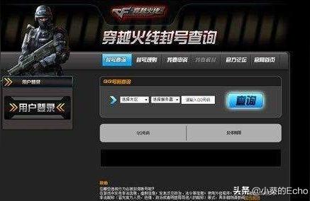 cf机器码封永久怎么办（cf封机器码是什么意思）