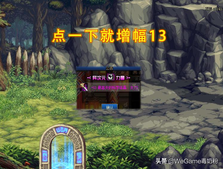 dnf神圣（dnf神圣的橙玉戒指升级券获得方法介绍）