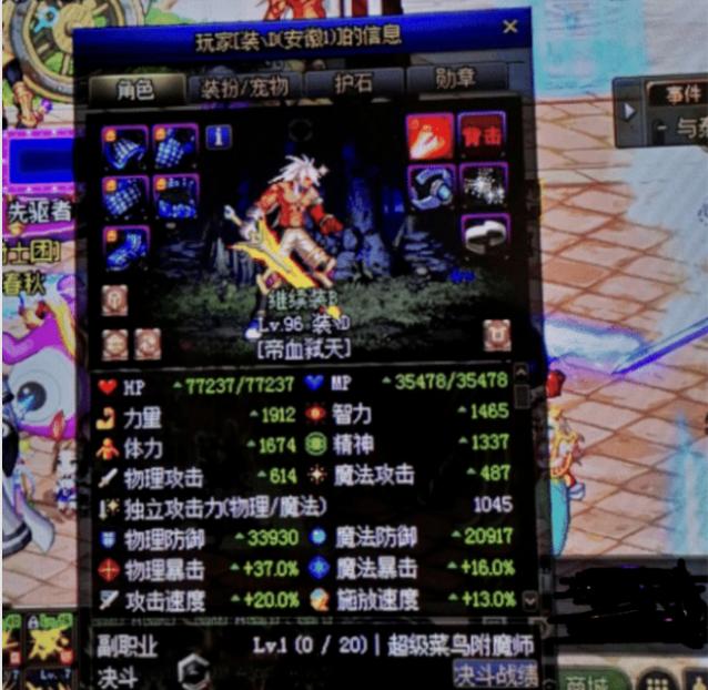 dnf狂战士转职,DNF超时空困难模式