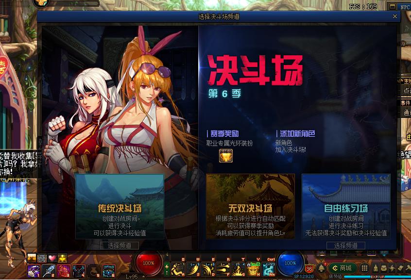 dnf积分（几率获取2000积分20魔锤）