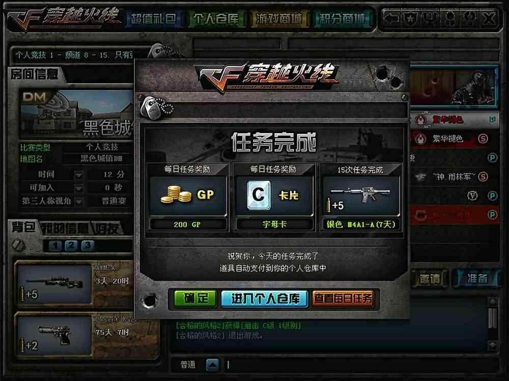 m4a1-樱,各个英雄的连招顺序是什么