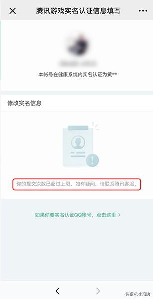 dnf实名注册（你去网吧玩过的哪一款游戏让你至今记忆犹新）