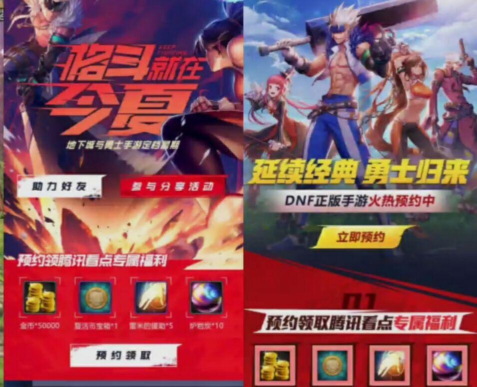 dnf简单（鬼泣流年81秒创国服普雷最快纪录）