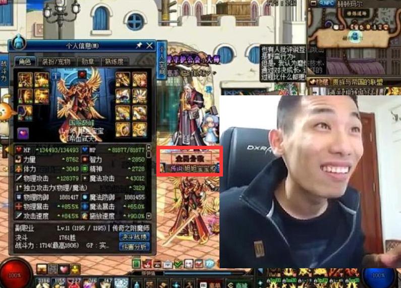 dnf称号大全,DNF哪个称号城镇内移动速度