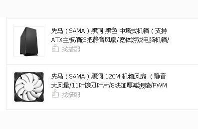 cf页游（网游中充值几万几十万的玩家现实中真的都是土豪吗）