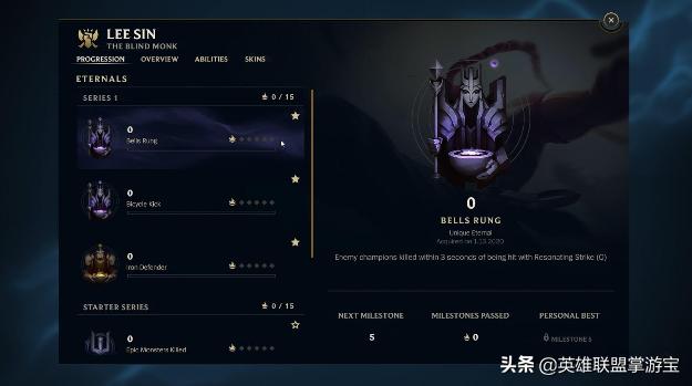 lol6级成就,LOL英雄成就6级怎么解锁6级英雄成就怎么弄