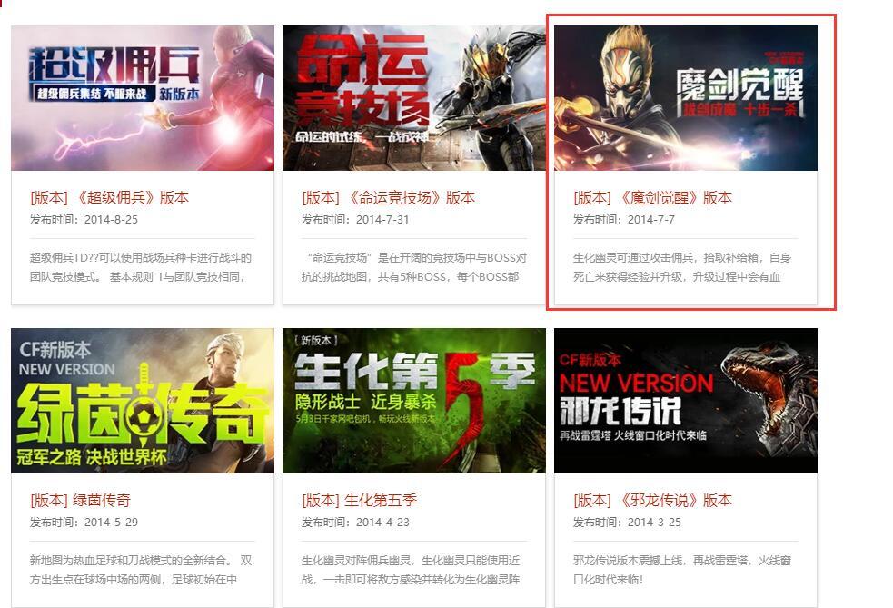 cf妖姬技能,你最喜欢的LOL英雄是谁