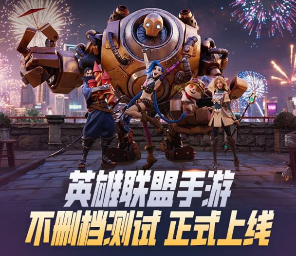 lol充值,英雄联盟手游点券消费记录怎么查