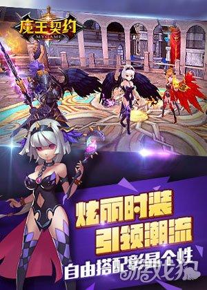 dnf魔王之契约,地下城与勇士代金券怎么用划算