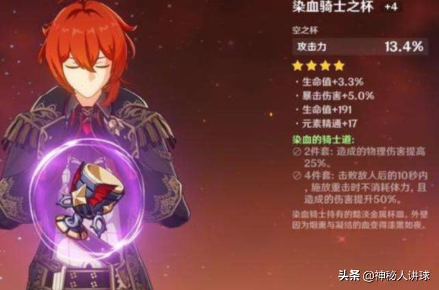 雷神辅助（什么方法可以针对飞雷神）