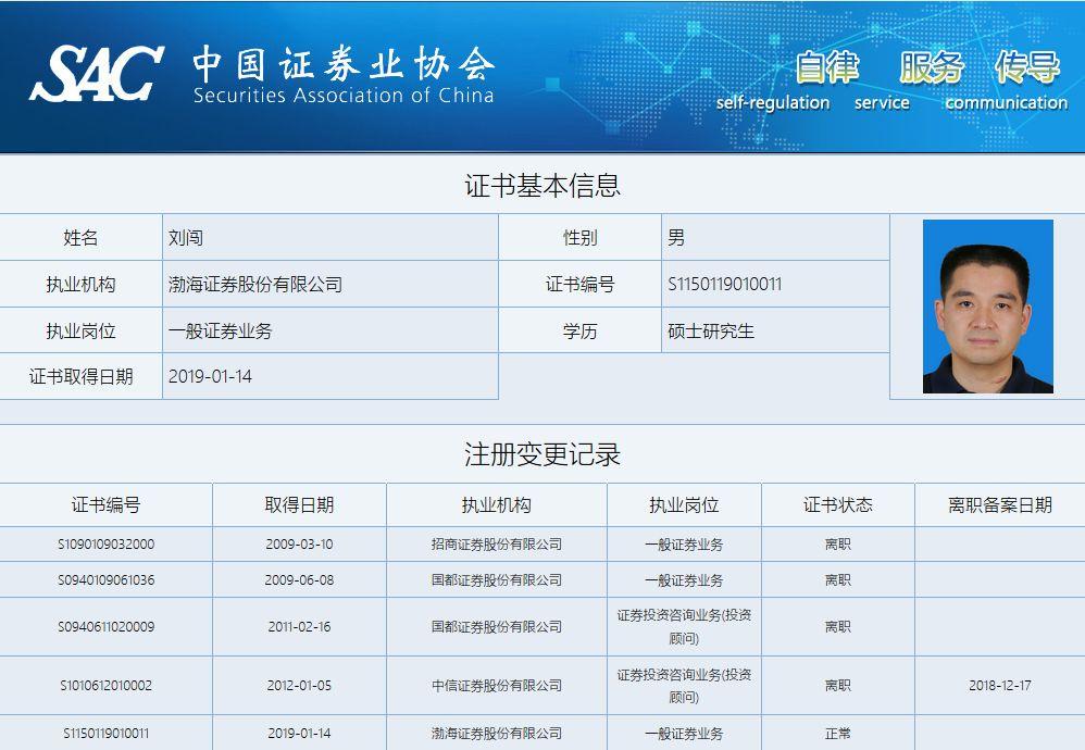 汉唐证券官网,看着好评怎么那么多