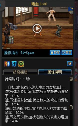 dnf嗜血（DNF红眼在嗜血战歌和暴怒狂斩护石搭配的情况下）